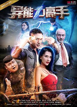 我是演说家 第二季