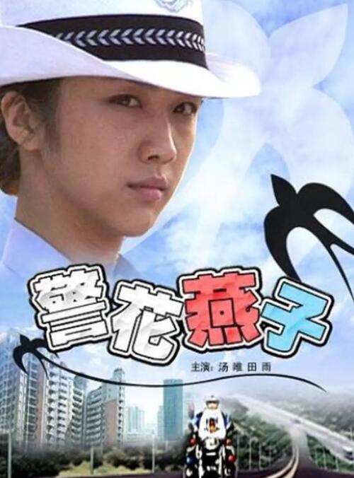 海滩救护队