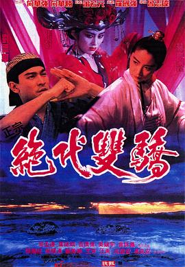 阿松 第二季