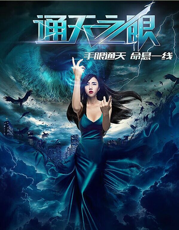 哈罗德和莉莉安：好莱坞爱情故事