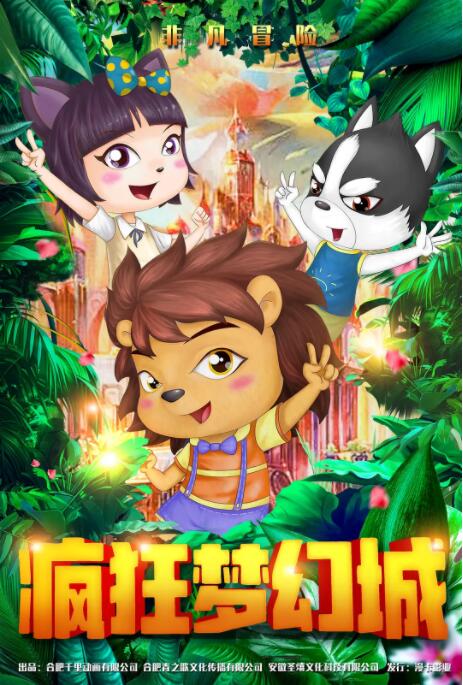 学徒