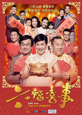 我的女儿是花儿