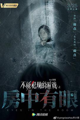 抹去重来 第二季