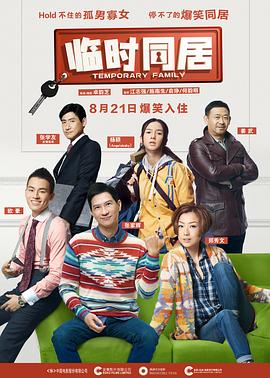 鲁保罗变装皇后秀 第五季