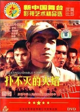 阶伯