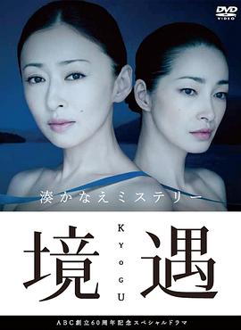 一酷到底