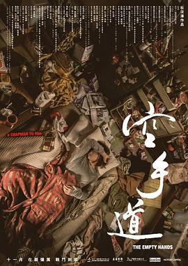 黑衣人3 2012