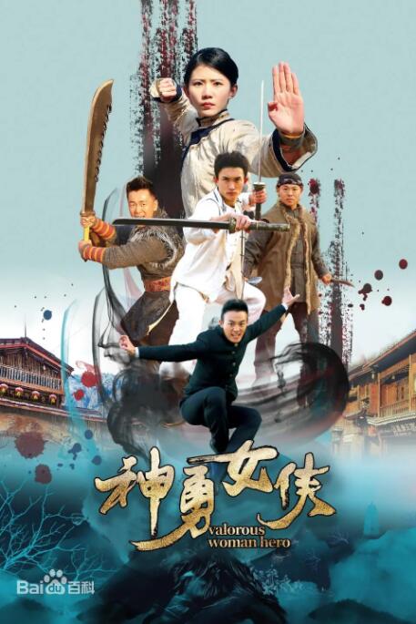雨和闪电的气息