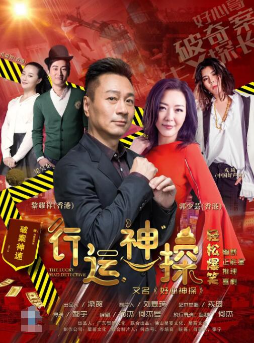 麻辣老师1这个女生有点冷2019
