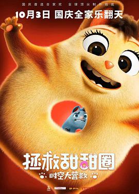 永远的蝙蝠侠