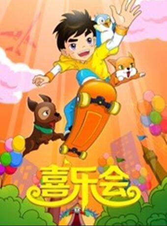 勇者无惧 2022