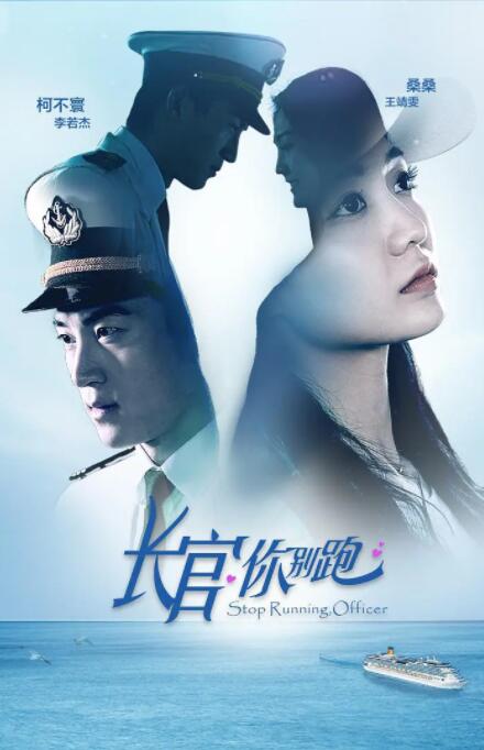 前任 2009