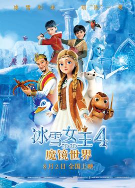 七星碧玉刀