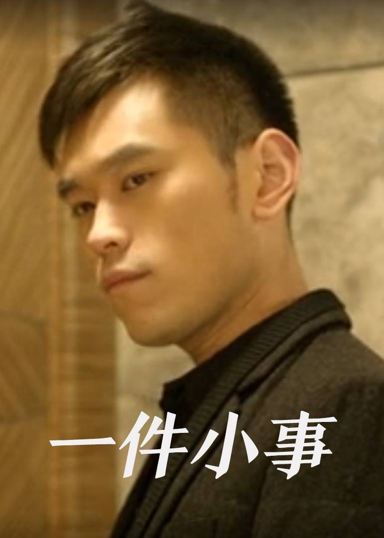 聊斋·席方平