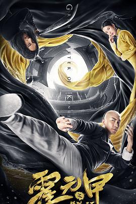 听风者之歌