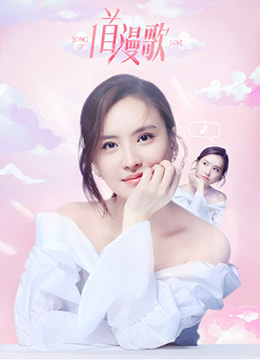 昭和歌谣音乐剧 直到重逢之日