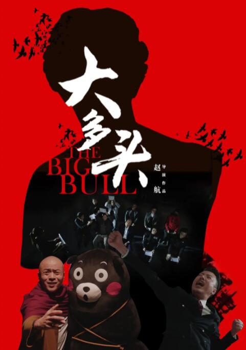 不止于她 第二季