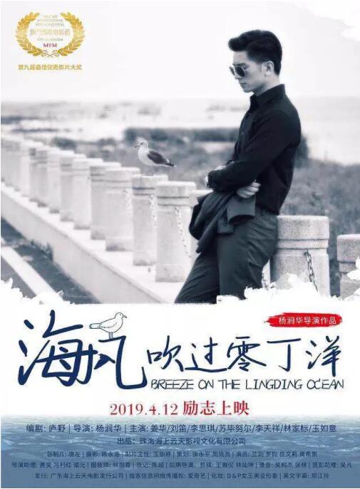 乔安娜·林莉的印度之旅