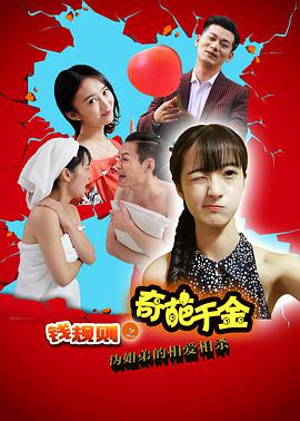 金刚：骷髅岛