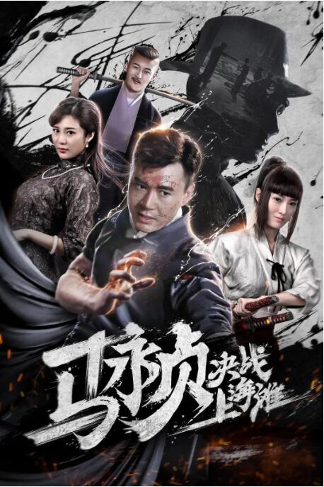 怀特霍尔街上的长筒靴