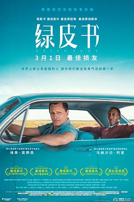 浴血黑帮 第一季