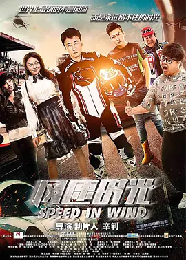 追踪巨型鱼 英文版