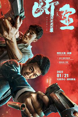 溏心风暴国语