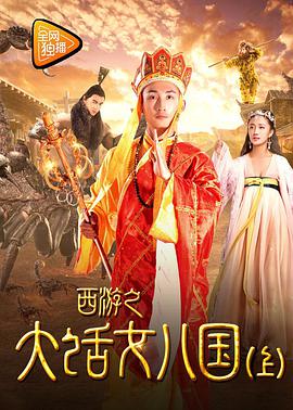 红场飞龙