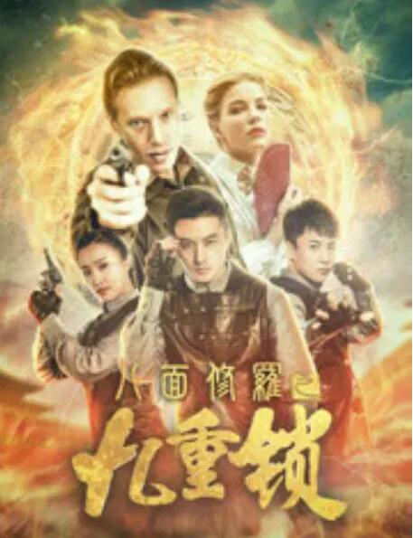 无人驾驶2010