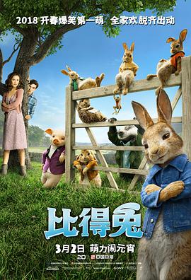 神烦警探第四季