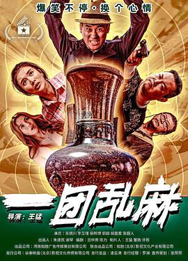 追鹰日记(普通话版)