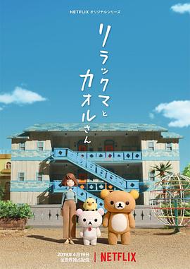 舞动世界 第一季