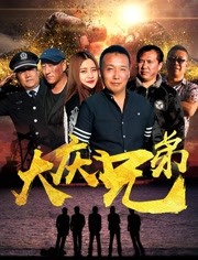 哈啰少女