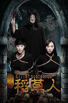 克里斯汀·麦康内尔的怪奇造物第一季