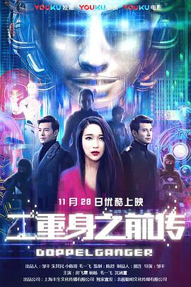 名侦探柯南：零的执行人(普通话版)