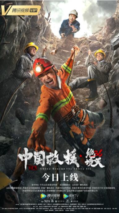 铁拳 第二季