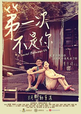 第16集