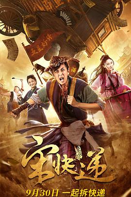 先驱者2011
