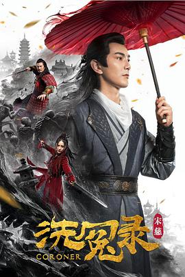 三个火枪手1973