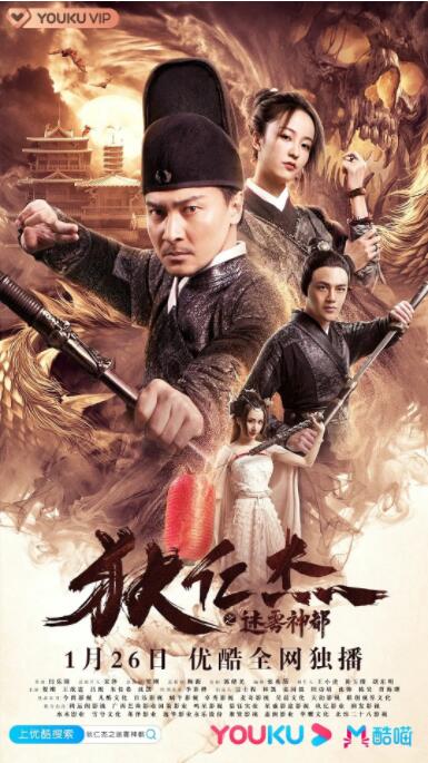 空前绝后满天飞