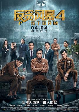 终极斗士3：赎罪