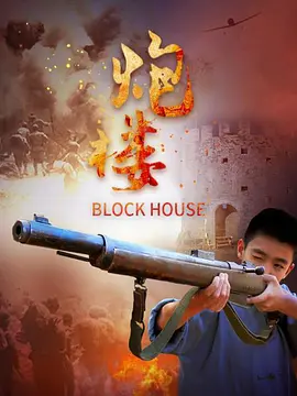 鹿鼎记韩栋版