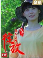 疯子