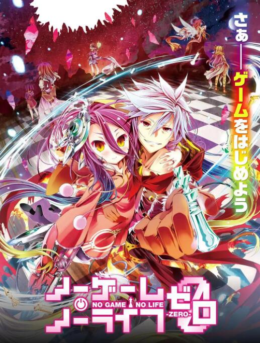 一骑当千 XTREME XECUTOR