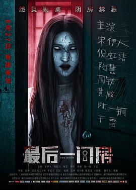 中国综合症