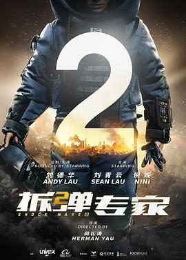 重返20岁2015