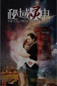 相爱之夜