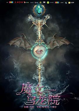 马里布高中