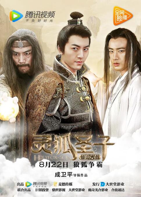 我想我是基?