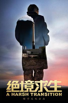 吉姆老爷